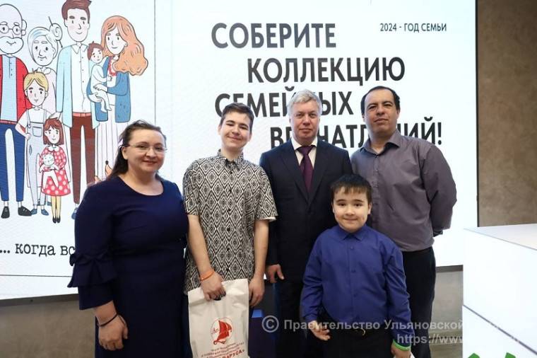 Алексей Русских провёл встречу с участниками Всероссийского проекта «Всей семьёй».