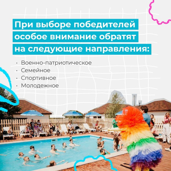 В Ульяновской области проходит неделя нацпроекта «Туризм и индустрия гостеприимства».