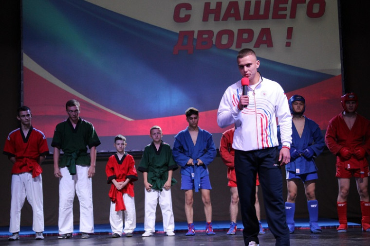 Герои с нашего двора.