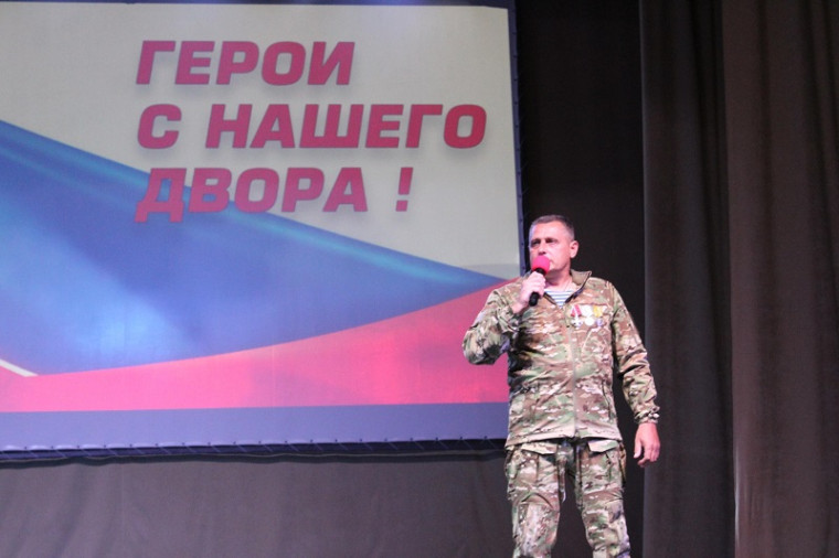 Герои с нашего двора.