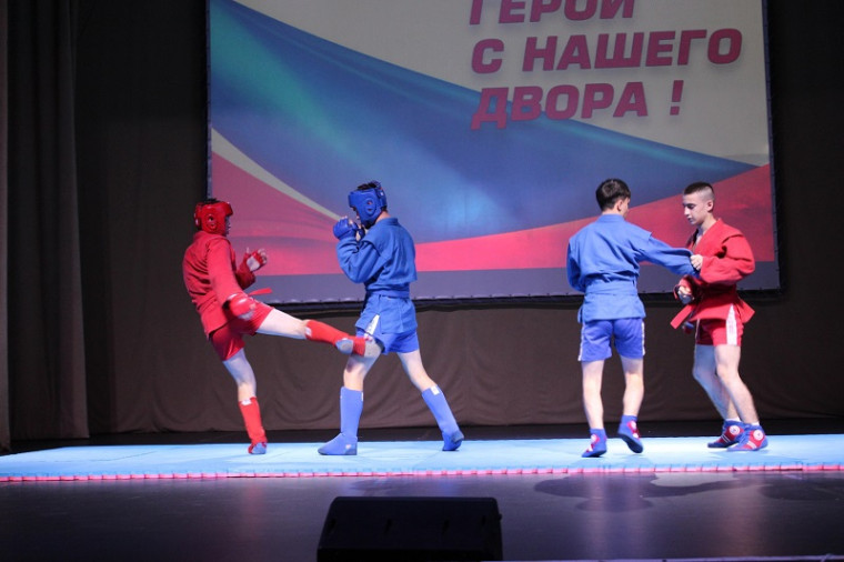 Герои с нашего двора.