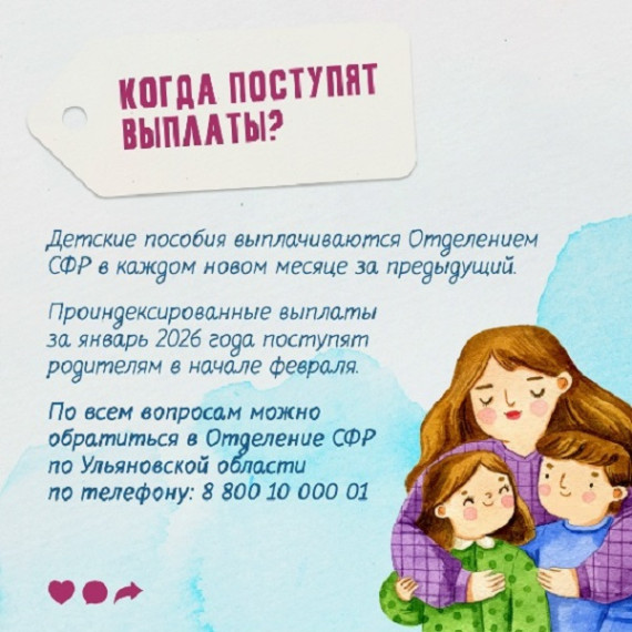 Изменились правила получения единого пособия.